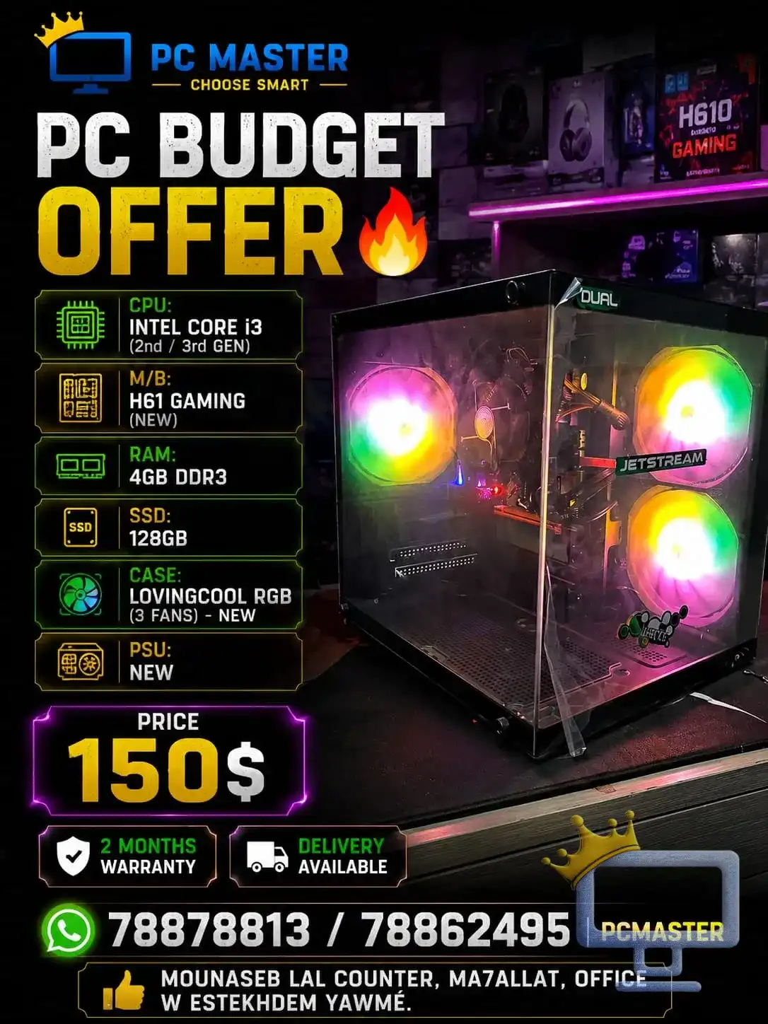 Case PC Off-Inline